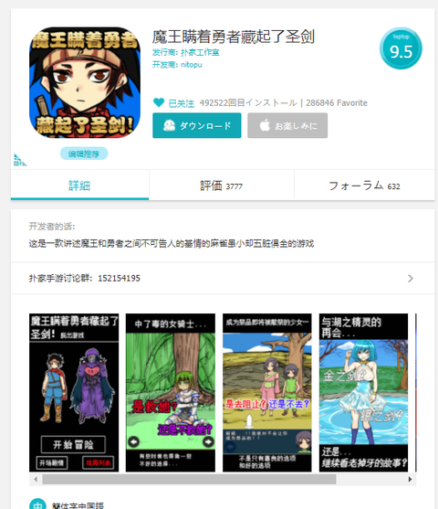SnapCrab_NoName_2017-10-24_20-3-47_No-00