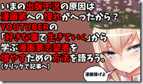 垢ban 書籍化された人気なろう小説 英雄の忘れ形見 が削除 ウェブまん