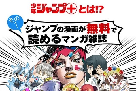 少年ジャンプ-1-600x400