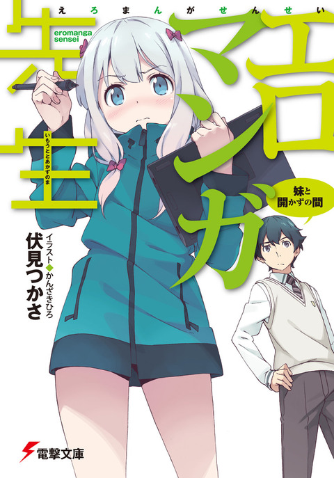 なろう作家 絵師ガチャか 頼む Ssrランク来い ウェブまん なろう作家 絵師ガチャか 頼む Ssrランク来い ウェブまん