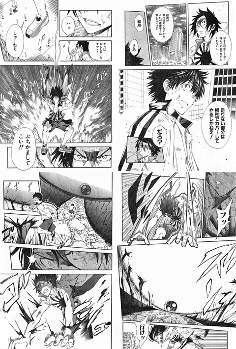 なろう作家 絵師ガチャか 頼む Ssrランク来い ウェブまん なろう作家 絵師ガチャか 頼む Ssrランク来い ウェブまん