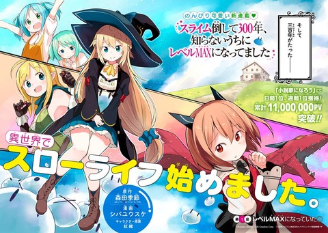 なろう作家 絵師ガチャか 頼む Ssrランク来い ウェブまん なろう作家 絵師ガチャか 頼む Ssrランク来い ウェブまん