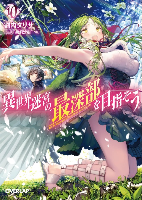 なろう作家 絵師ガチャか 頼む Ssrランク来い ウェブまん なろう作家 絵師ガチャか 頼む Ssrランク来い ウェブまん