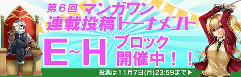 id_banner1611012