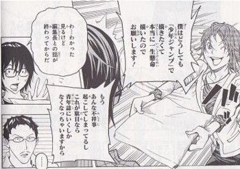 20110828215421
