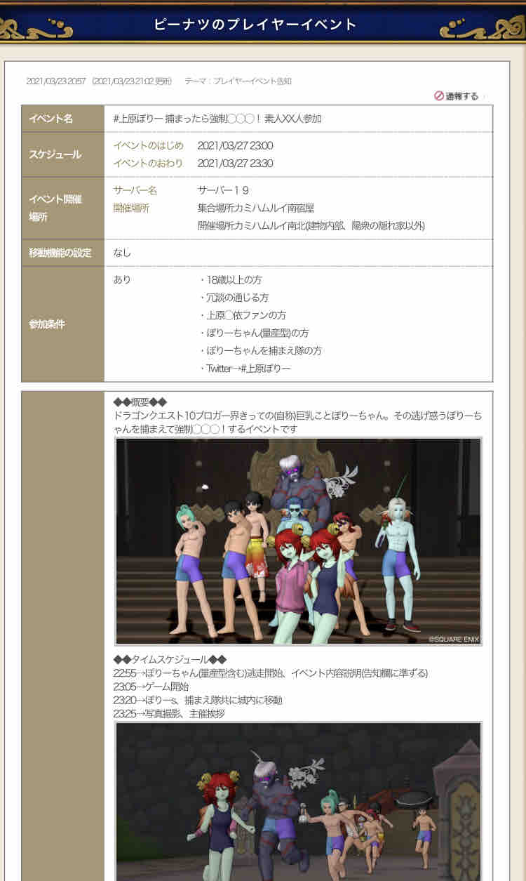 ff フォルティシモ ペロリンはうす ff フォルティシモ ペロリンはうす
