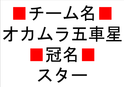 sukesuket2