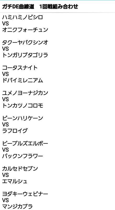 Screenshot_20211123-230315_Keep My Notes