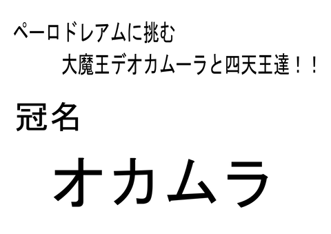 igisann