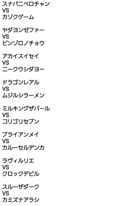 Screenshot_20211123-230354_Keep My Notes
