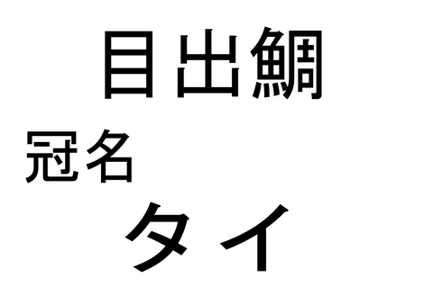 gorisan