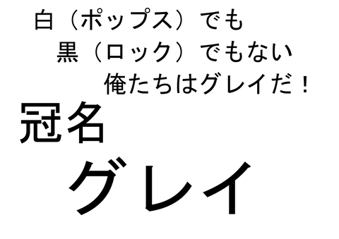 yagitakjusan