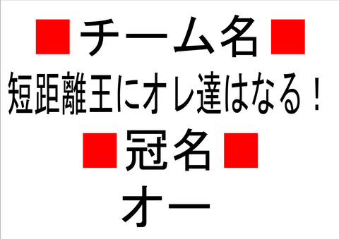 masataket2