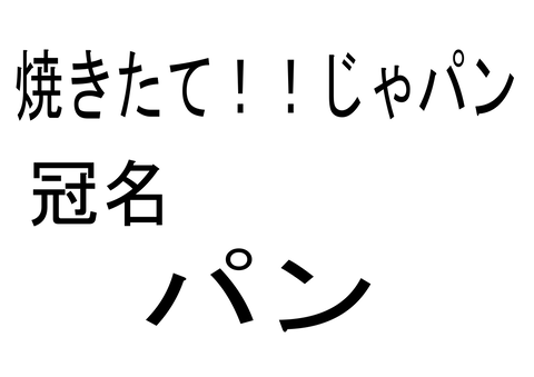 fujisan