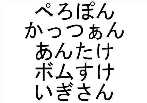 peropont