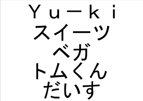 Yu-kit