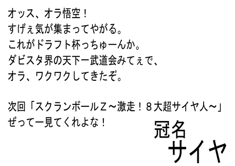 yukitm