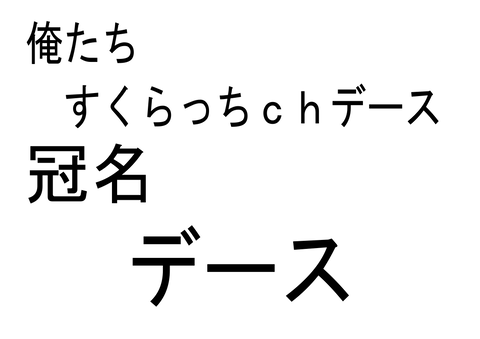 oniiiiiii