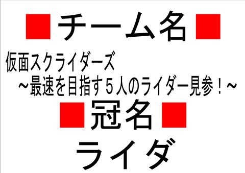 Yu-kit2