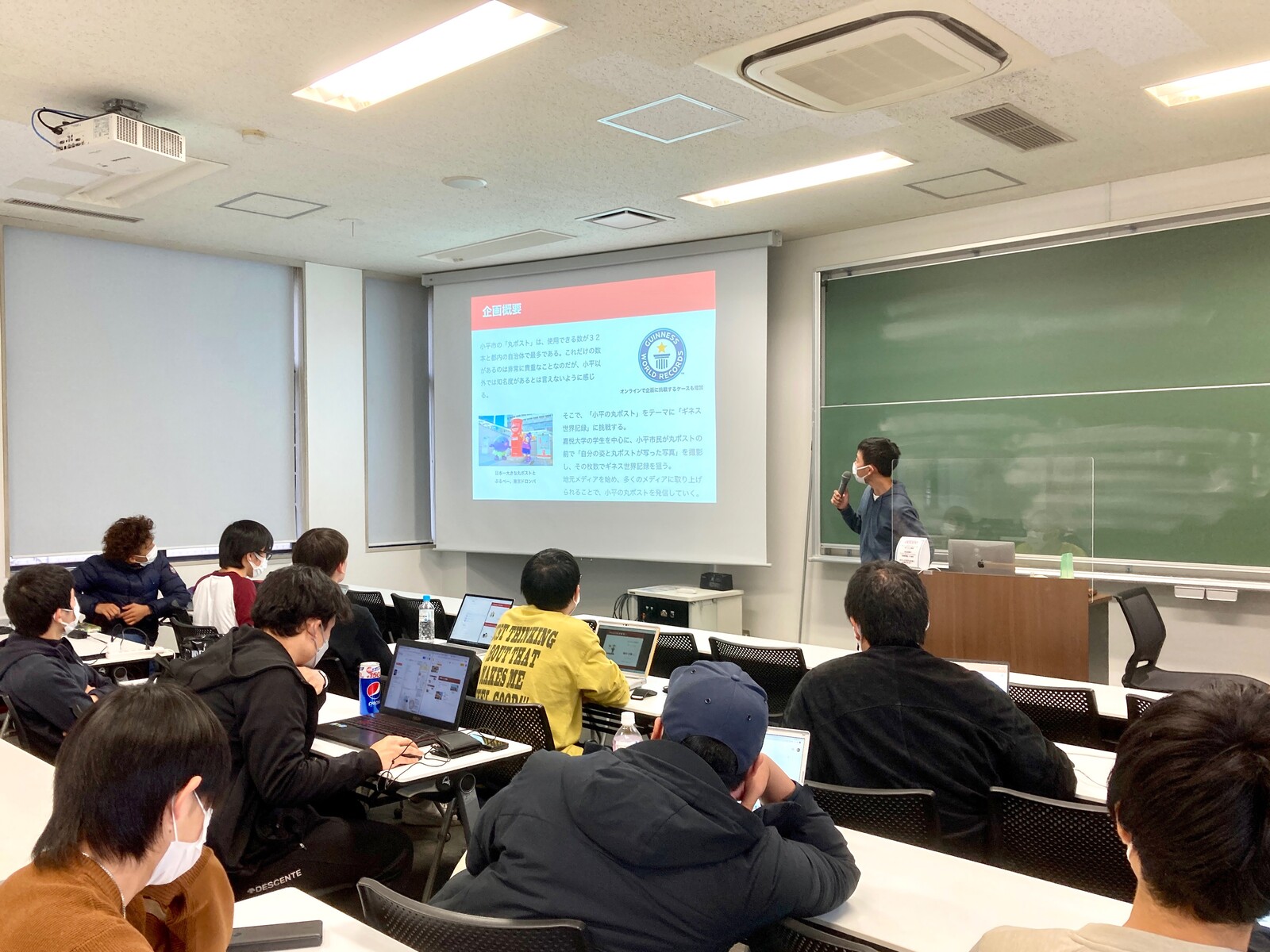 プレゼン練習 嘉悦大学 プロジェクト企画実践 プレゼン練習 嘉悦大学 プロジェクト企画実践