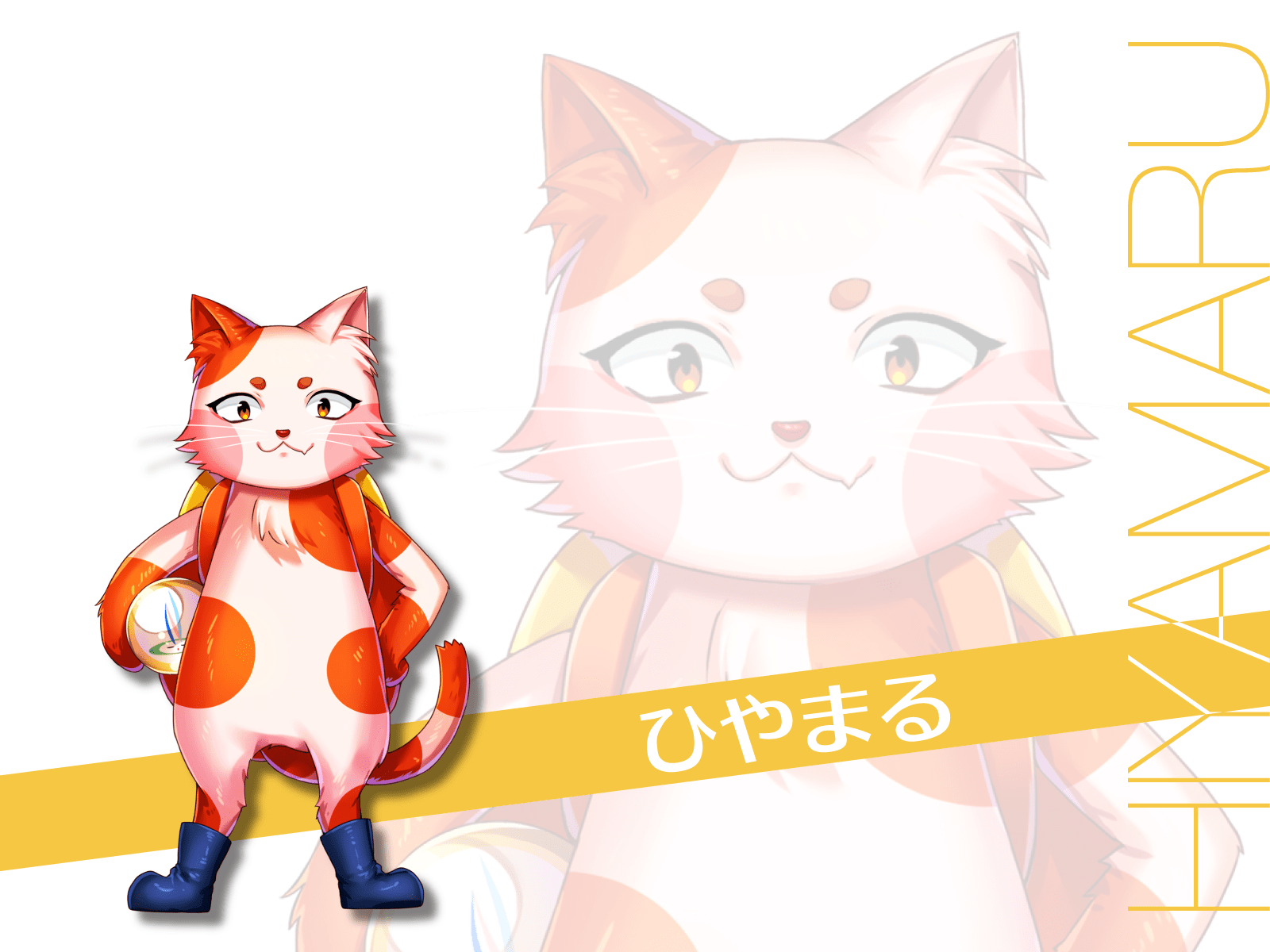 岩代地域キャラクターの名前が決まりました 岩代國さくら絵巻 福島県二本松市