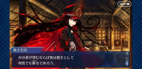 Screenshot_20201203-141726_FateGO