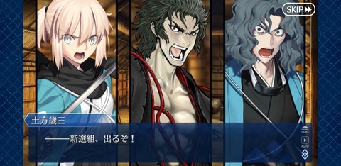 Screenshot_20201203-142137_FateGO