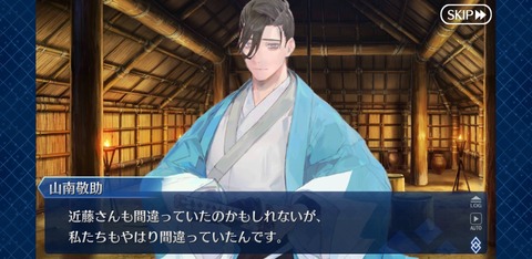 Screenshot_20201203-141902_FateGO
