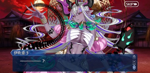 Screenshot_20201206-001417_FateGO