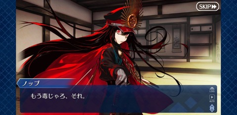 Screenshot_20201203-142747_FateGO