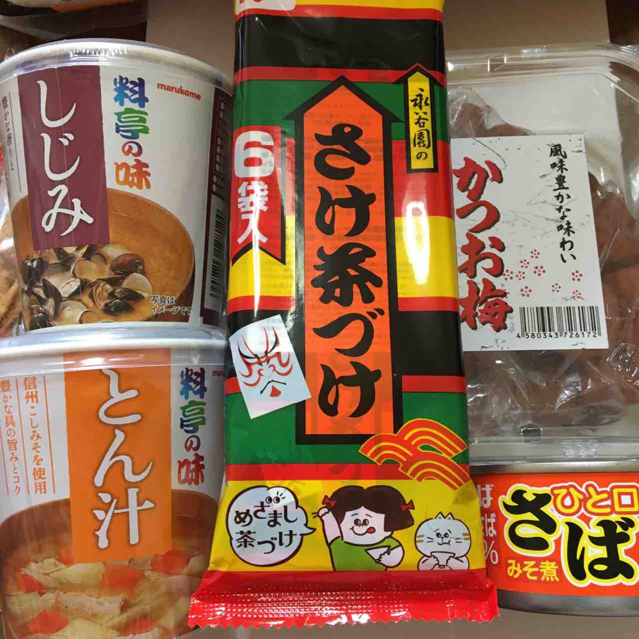 断食5日目 最終日 独身じじいがつぶやく