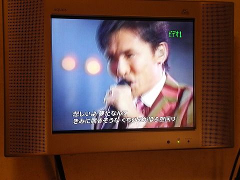 Fns歌謡祭 ペルセウスの流星群 こぼれ落ちてくる