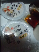 ジーマーミ豆腐