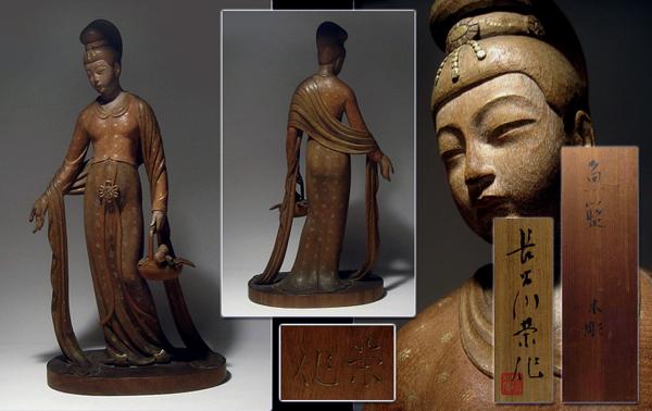 彫刻家 長谷川栄 作 木彫金彩彩色魚籃観音像 共箱 60cm 希少 象牙彫刻 仏像木彫 西洋彫刻 博物館級