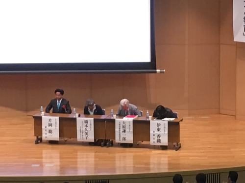 保育学会に行って来ました