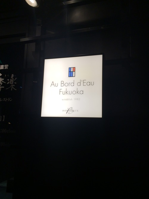 健康診断＆ワインバー