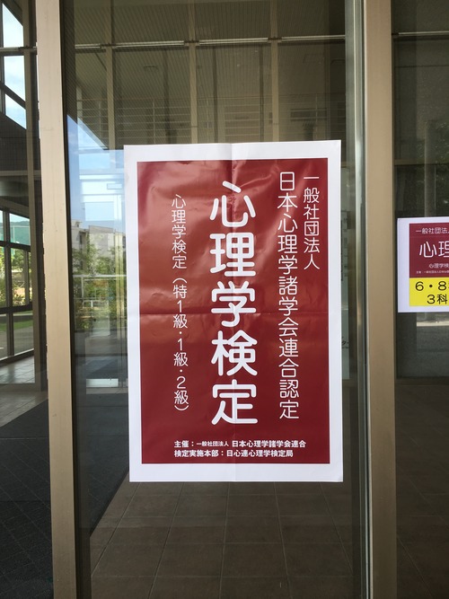 九産の学生は素晴らしい