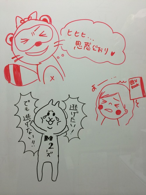 久しぶりのお休み