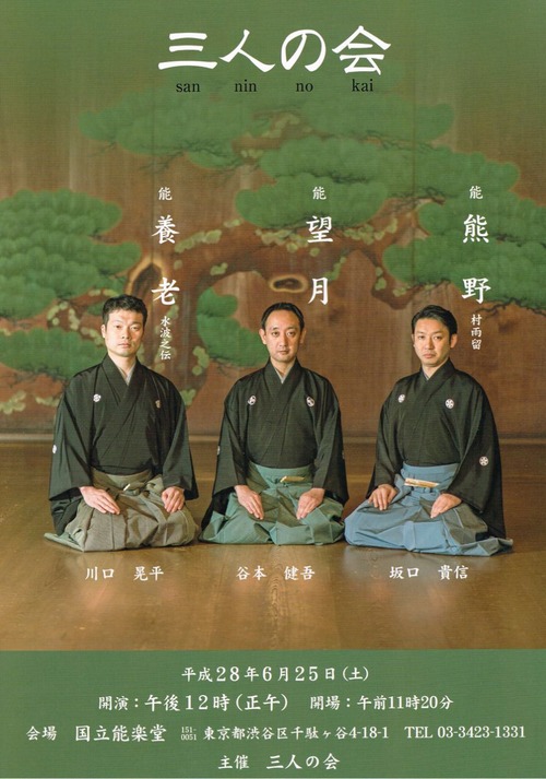 絶対に行きたい…