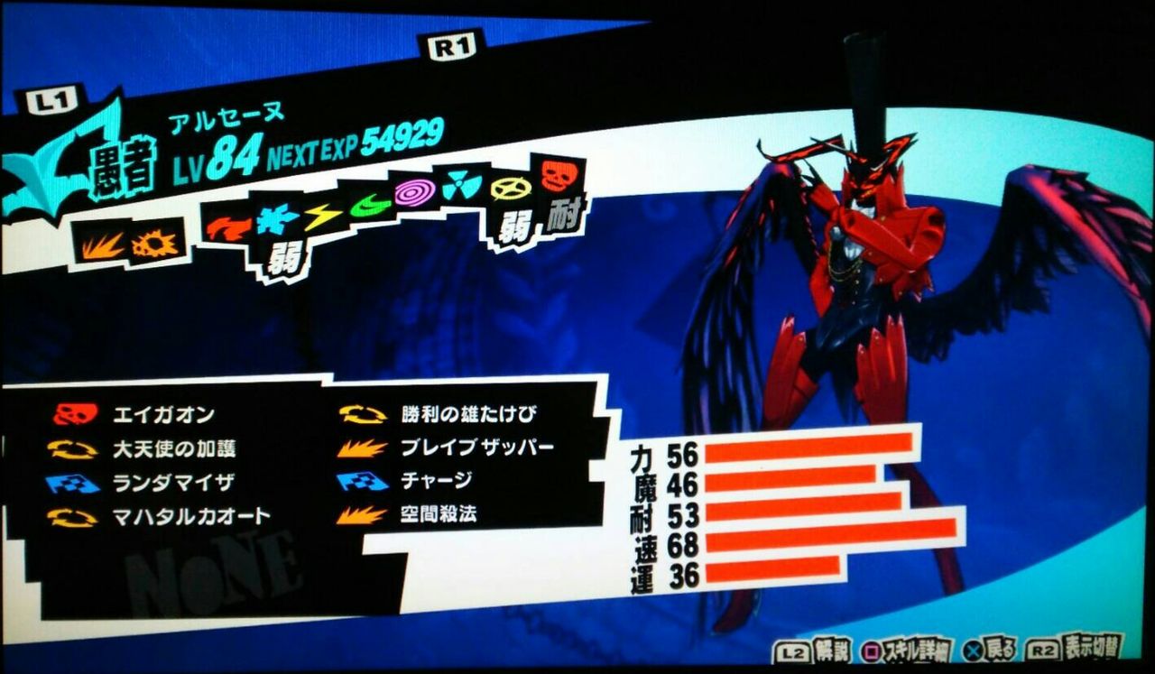 ペルソナ5 2chまとめ エイガオンはまあアルセーヌだし ペルソナ5 2chまとめ ペルソナ5 2chまとめ エイガオンはまあアルセーヌだし ペルソナ5 2chまとめ