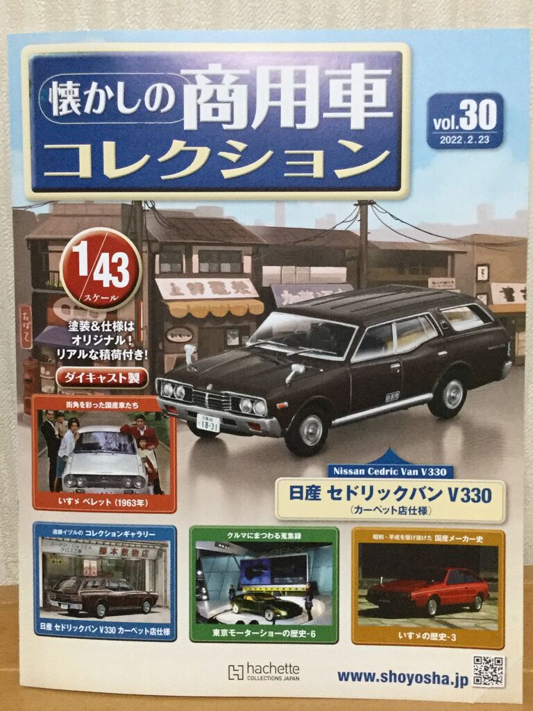 アクの強い高級貨客兼用車 ほのかの気まぐれブログ アクの強い高級貨客兼用車 ほのかの気まぐれブログ