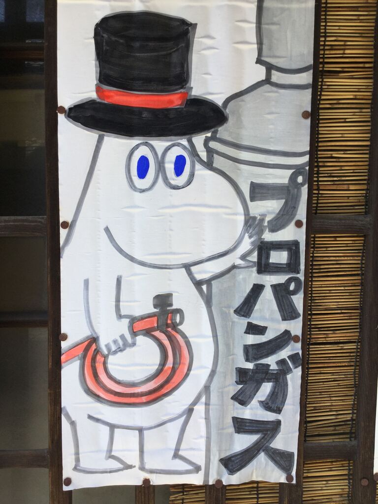 ムーミンのイラスト どう食べる ほのかの気まぐれブログ ムーミンのイラスト どう食べる ほのかの気まぐれブログ