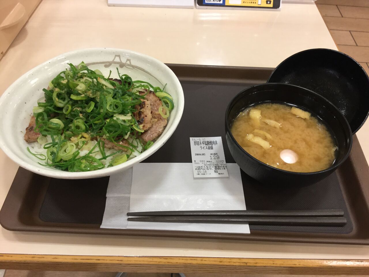 松屋の厚切りネギ塩豚焼肉丼 ほのかの気まぐれブログ 松屋の厚切りネギ塩豚焼肉丼 ほのかの気まぐれブログ