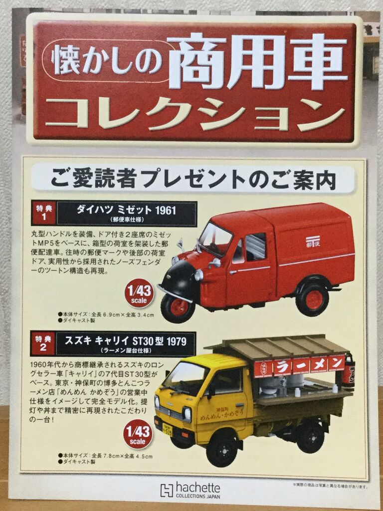 アクの強い高級貨客兼用車 ほのかの気まぐれブログ アクの強い高級貨客兼用車 ほのかの気まぐれブログ