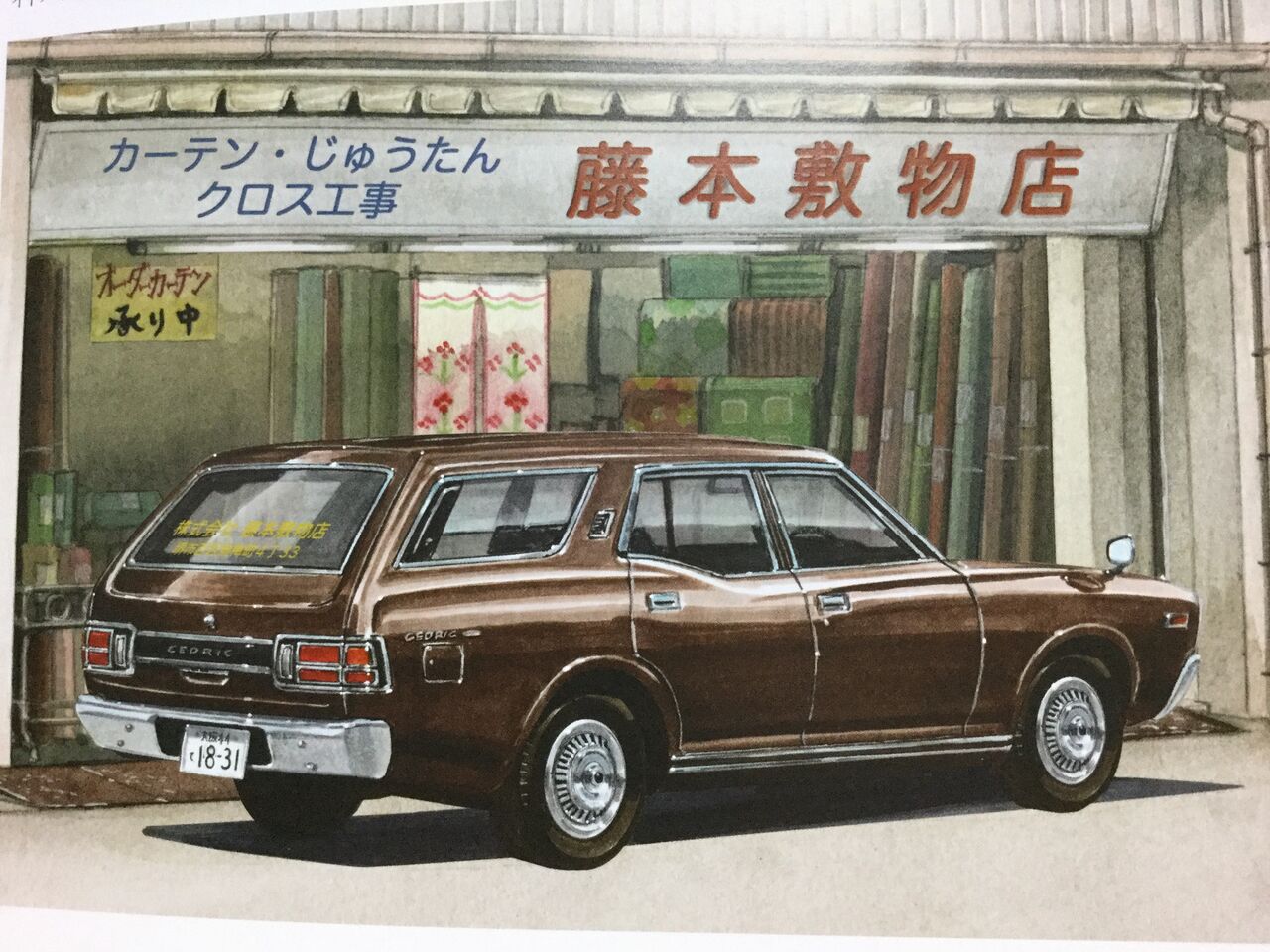 アクの強い高級貨客兼用車 ほのかの気まぐれブログ アクの強い高級貨客兼用車 ほのかの気まぐれブログ