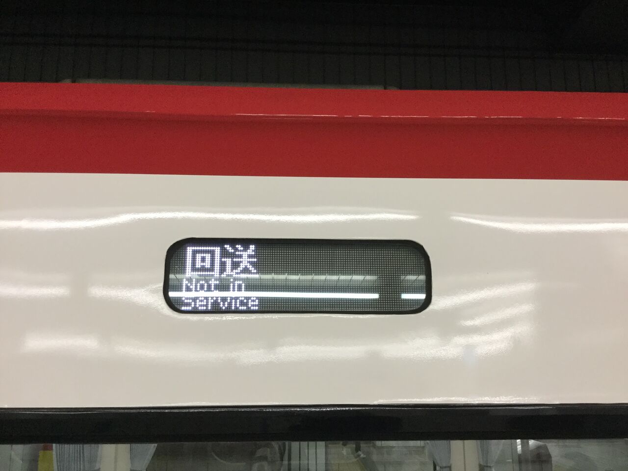 名鉄電車の行先表示器あれこれ… : ほのかの気まぐれブログ♬ 名鉄電車の行先表示器あれこれ… : ほのかの気まぐれブログ♬