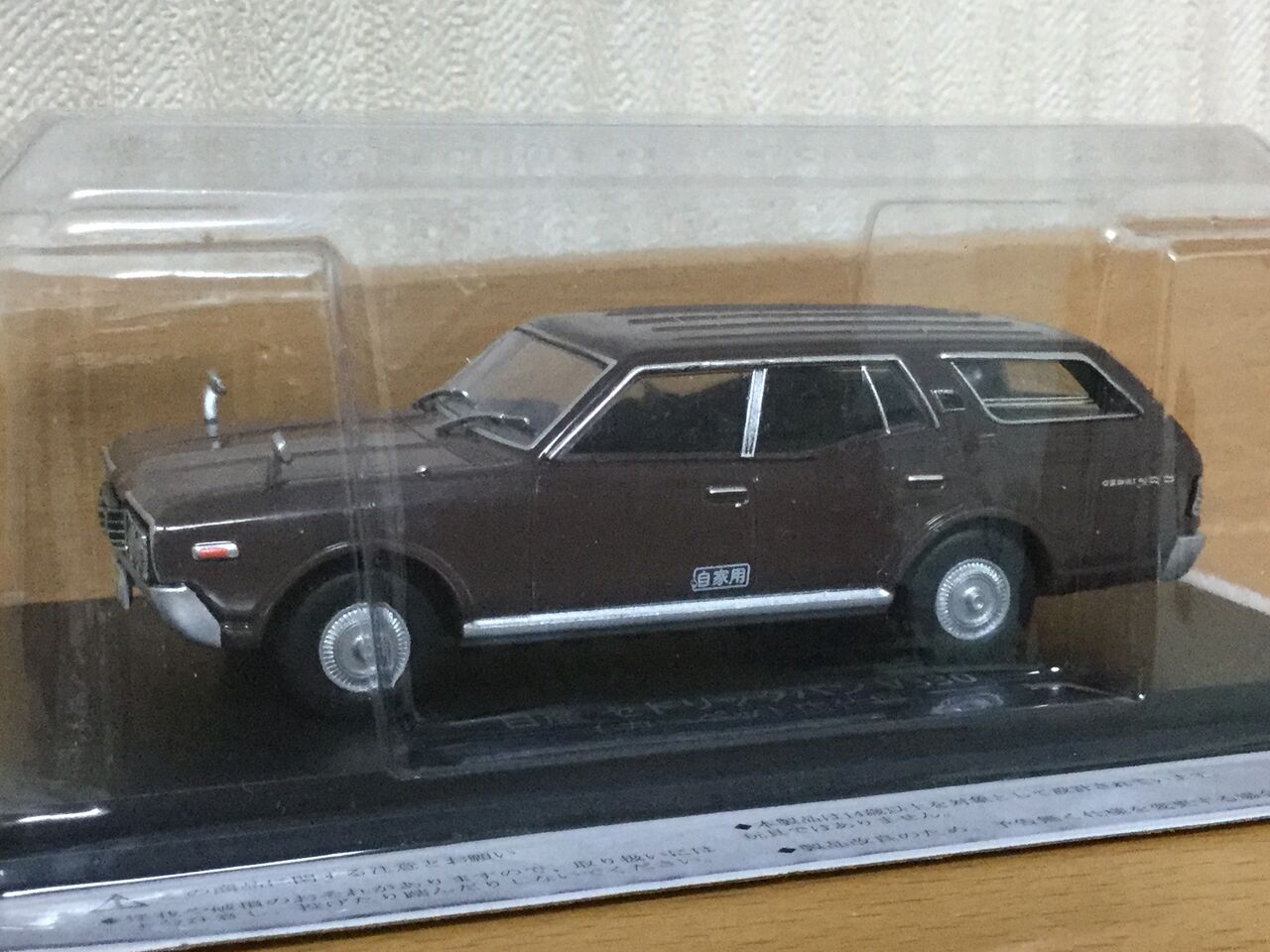 アクの強い高級貨客兼用車 ほのかの気まぐれブログ アクの強い高級貨客兼用車 ほのかの気まぐれブログ