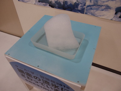 オホーツクの流氷