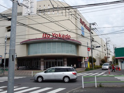 Ito Yokado