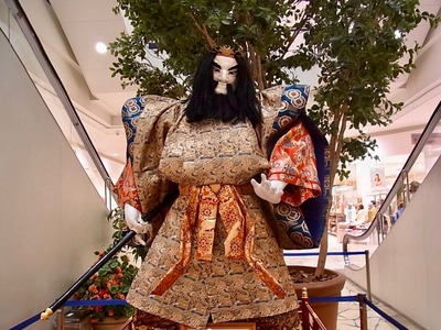 ヤマトタケル